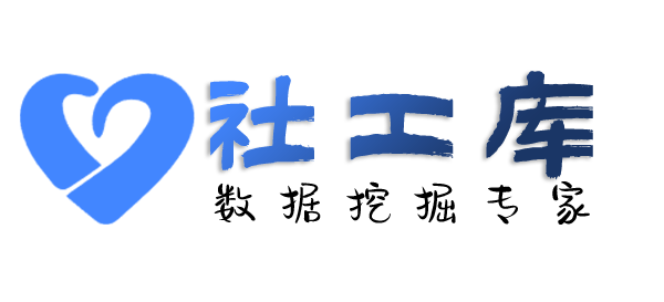 可靠查询社保记录详情